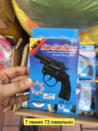 Миниатюра 2