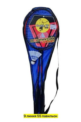 Миниатюра 5