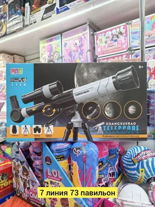 Цена штучно: 1200руб Цена оптом: 1000руб упак. 3шт=3000руб Игрушка, пластик разные цвета Т