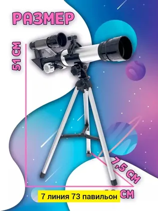 Миниатюра 7