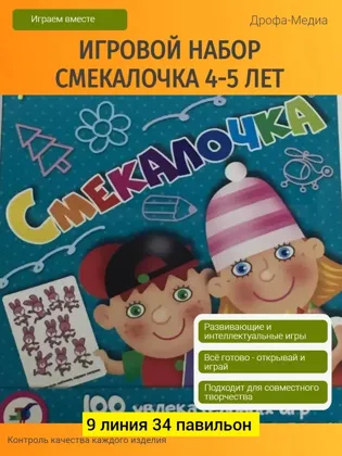 Миниатюра 2