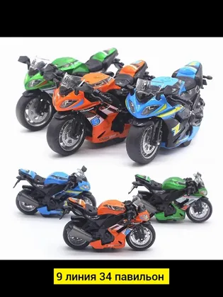 Миниатюра 3