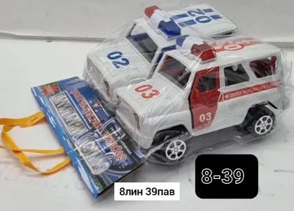 Миниатюра 3