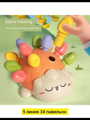 Миниатюра 3