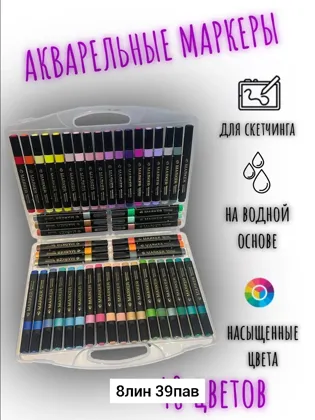 Миниатюра 4