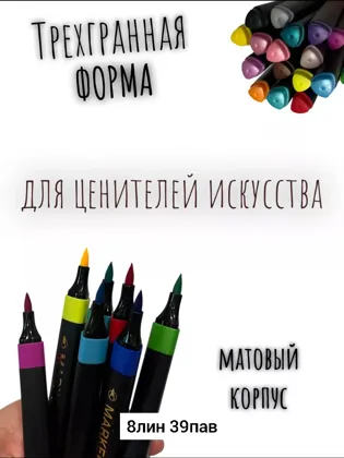 Миниатюра 5