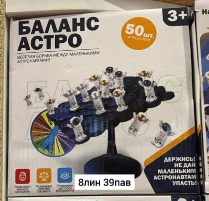 Миниатюра 3