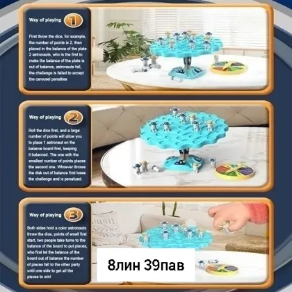 Миниатюра 4