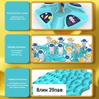 Миниатюра 6