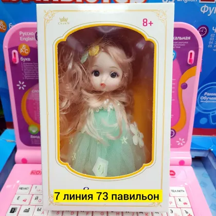 Миниатюра 2