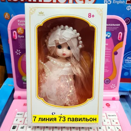 Миниатюра 3