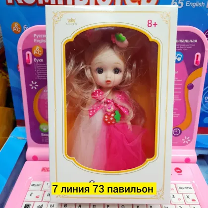 Миниатюра 4