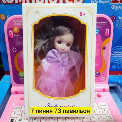 Миниатюра 6