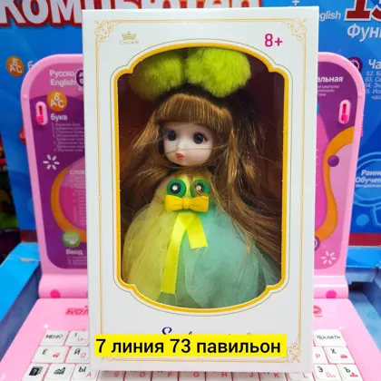 Миниатюра 8
