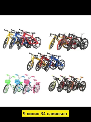 Игрушка, металл без выбора цвета Цена штучно: 250руб Цена оптом: 210руб упак. 12шт=2520руб