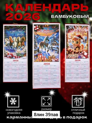 Миниатюра 2