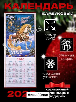 Миниатюра 4