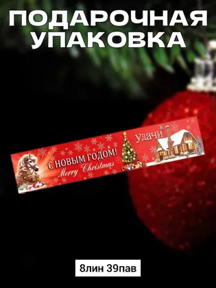 Миниатюра 5