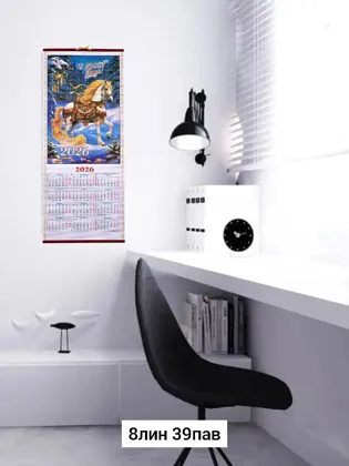 Миниатюра 6