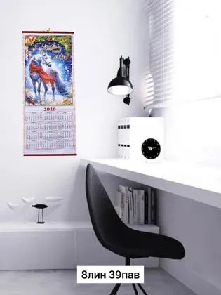 Миниатюра 7