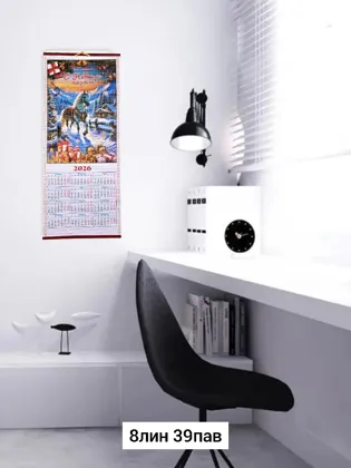 Миниатюра 8