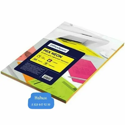 Цена 170 руб за упаковка Бумага разный цветный микс Размер А4 100 листов 5