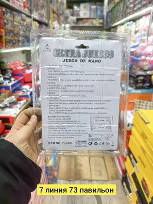 Миниатюра 3