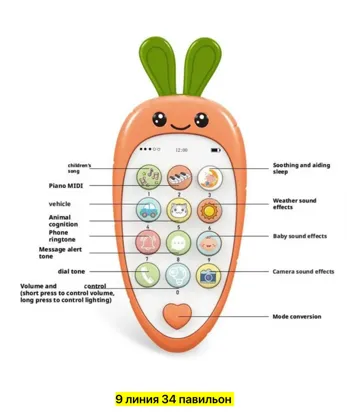 Миниатюра 5