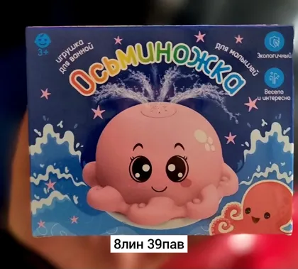 Миниатюра 2