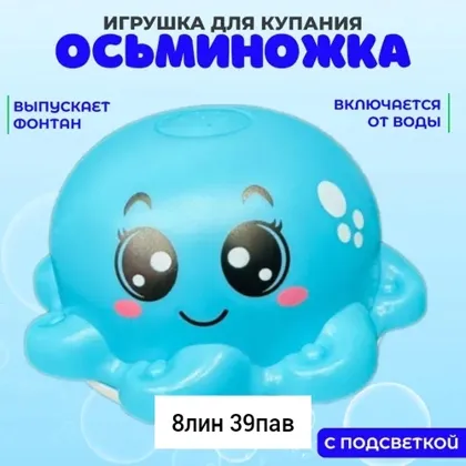 Миниатюра 8