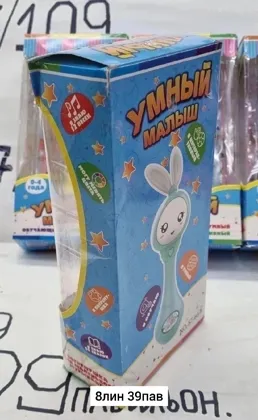 Миниатюра 3