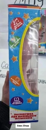 Миниатюра 4