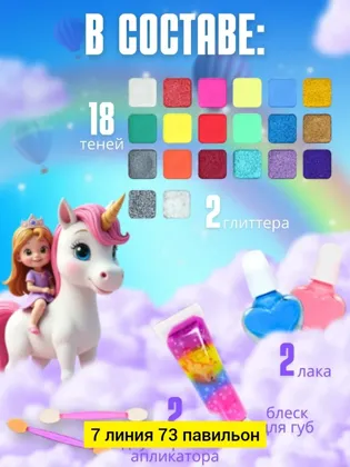 Миниатюра 3