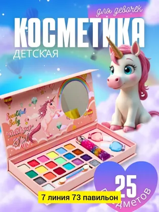 Миниатюра 5