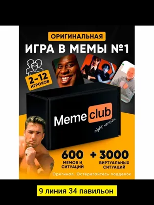 Миниатюра 3