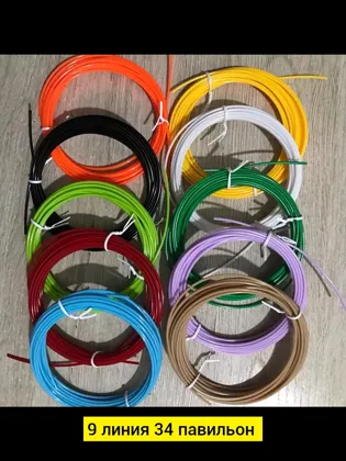 Миниатюра 3