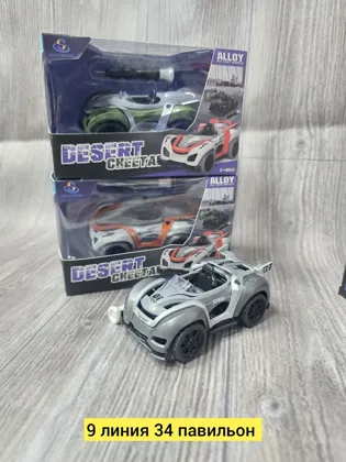 Миниатюра 2