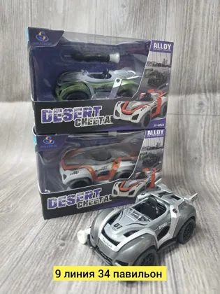 Миниатюра 4