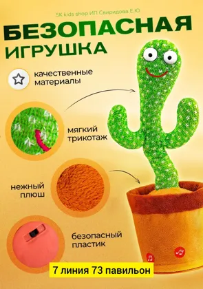 Миниатюра 2