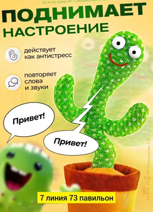 Миниатюра 3