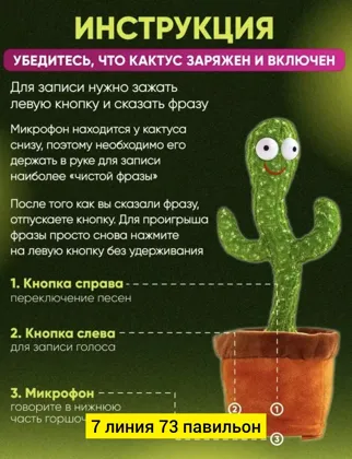 Миниатюра 4