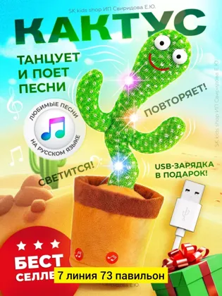 Миниатюра 5