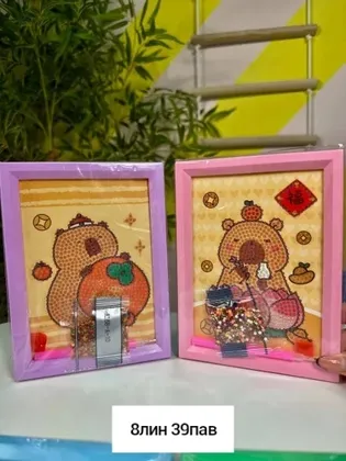 Миниатюра 2