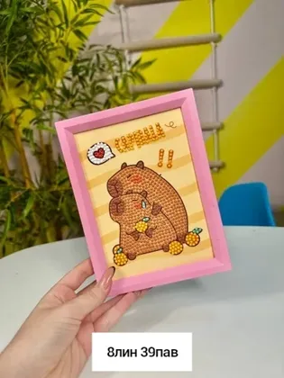 Миниатюра 3