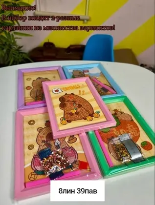 Миниатюра 5