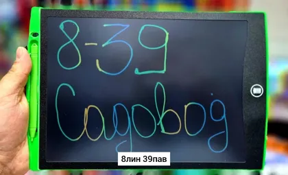 Миниатюра 2