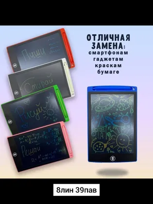 Миниатюра 4