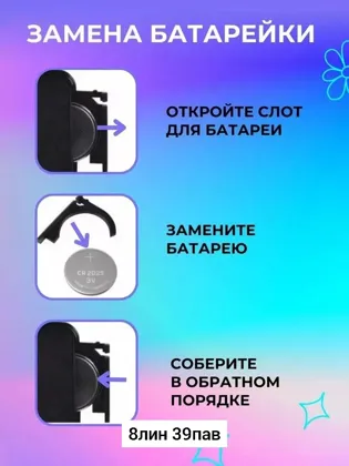 Миниатюра 5