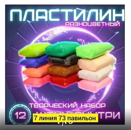 Миниатюра 3
