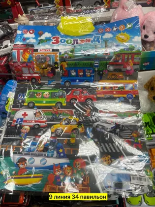 Миниатюра 3